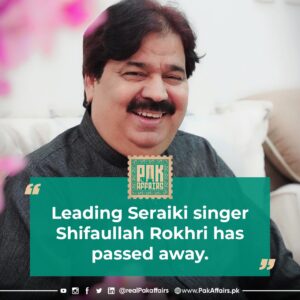 Leading Seraiki singer Shifaullah Rokhri has passed away. 