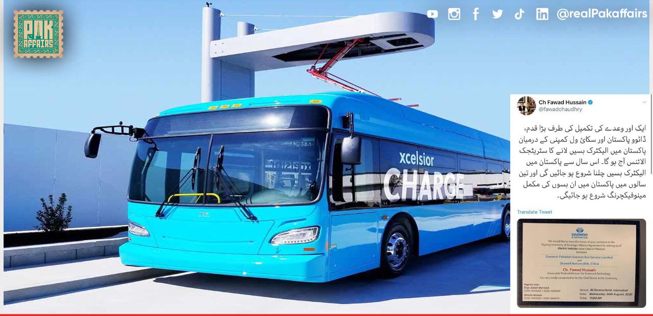 Electric buses in Pakistan