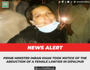 Prime Minister Imran Khan took notice of the abduction of a female lawyer in Dipalpur.  