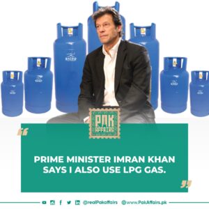I also use LPG gas, Prime Minister Imran Khan.