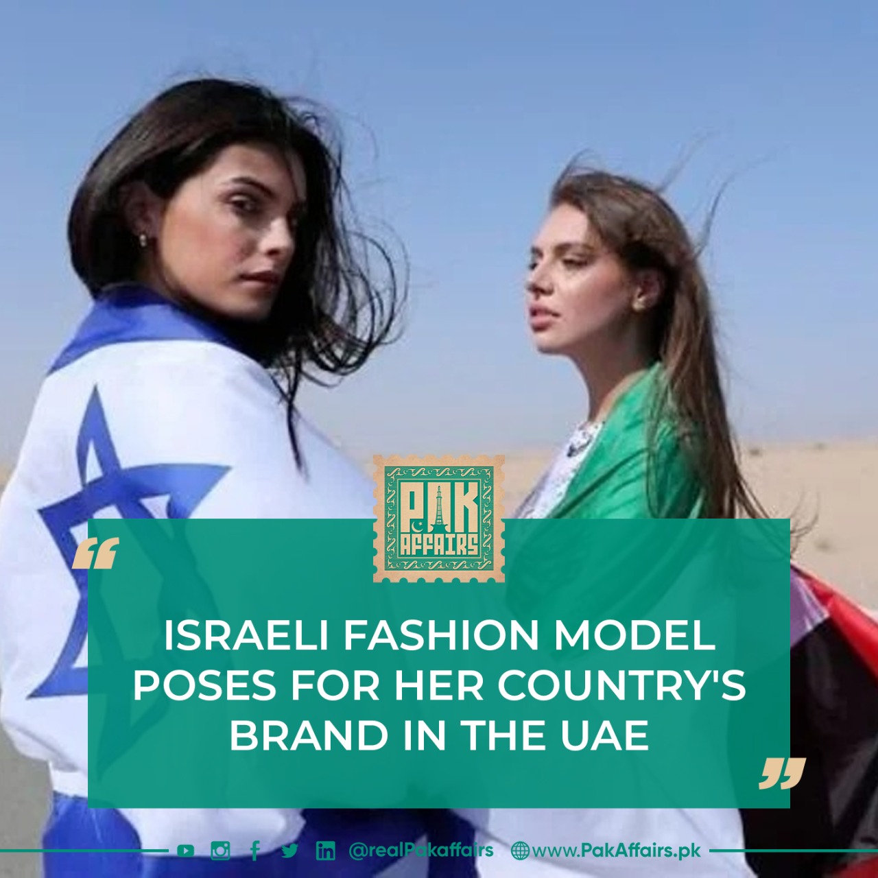 Israeli fashion model poses for her country's brand in the UAE.