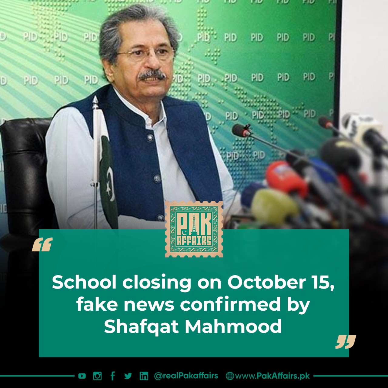 School closing on October 15, fake news confirmed by Shafqat Mahmood