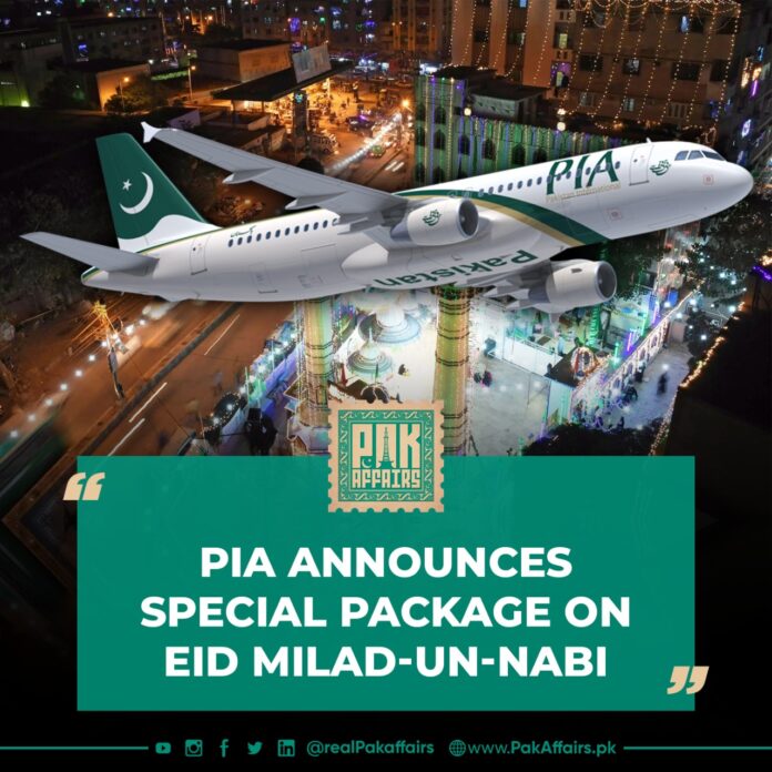 PIA announces special package on Eid Milad-un-Nabi