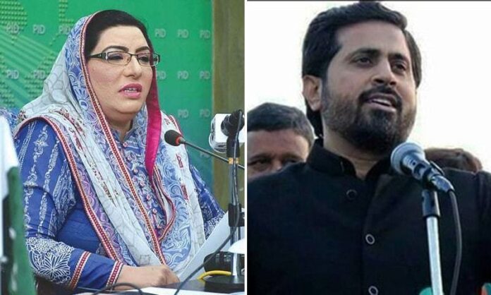 Fayyaz-ul-Hassan Chohan replaced by Firdous as Punjab info minister as CM's assistant