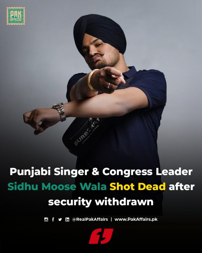 Punjabi Singer Sidhu Moosewala was reportedly shot dead at Jahawarke village of Mansa district on Sunday. Reportedly, two other persons have been injured in this incident.