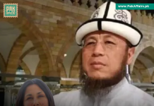 Award Winning Imam in Kyrgyzstan has blamed women’s Thighs for Soaring Meat Prices Award Winning Imam in Kyrgyzstan has blamed women’s Thighs for Soaring Meat Prices