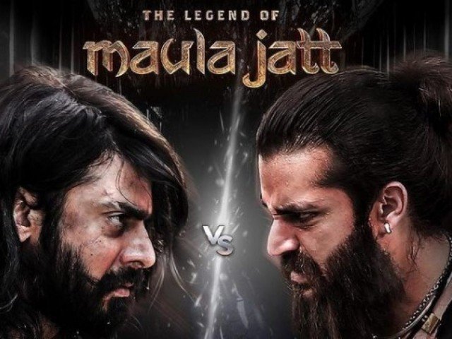 Wait is Over 'The Legend of Maula Jatt' finally dropped it's Teaser Poster going to relase by 13 October