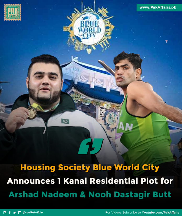 Housing Society Blue World City Announces 1 Kanal Residential Plot for Arshad Nadeem & Nooh Dastagir Butt