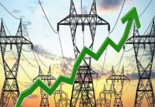 Once Again Electricity Prices going to be increased by Rupees 4.69 Per Unit Once Again Electricity Prices going to be increased by Rupees 4.69 Per Unit