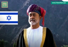 Government of Oman refuses to allow Isreal Airlines to use their Airspace Government of Oman refuses to allow Isreal Airlines to use their Airspace