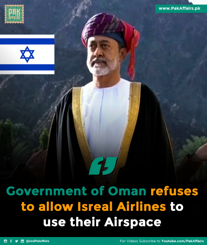 Government of Oman refuses to allow Isreal Airlines to use their Airspace