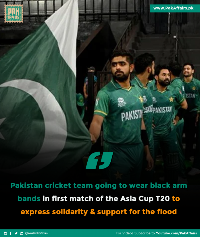 Pakistan cricket team going to wear black arm bands in first match of the Asia Cup T20 to express solidarity & support for the flood affectees across the country