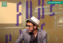 Pride of Moment for Nation as Pakistan’s Filmmaker Hamza Baig Selected for Forecast 7 in Germany Pride of Moment for Nation as Pakistan's Filmmaker Hamza Baig Selected for Forecast 7 in Germany