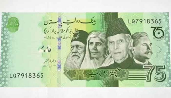 State Bank Of Pakistan issues new RS.75 Banknote, Available from 30 Sep for Public