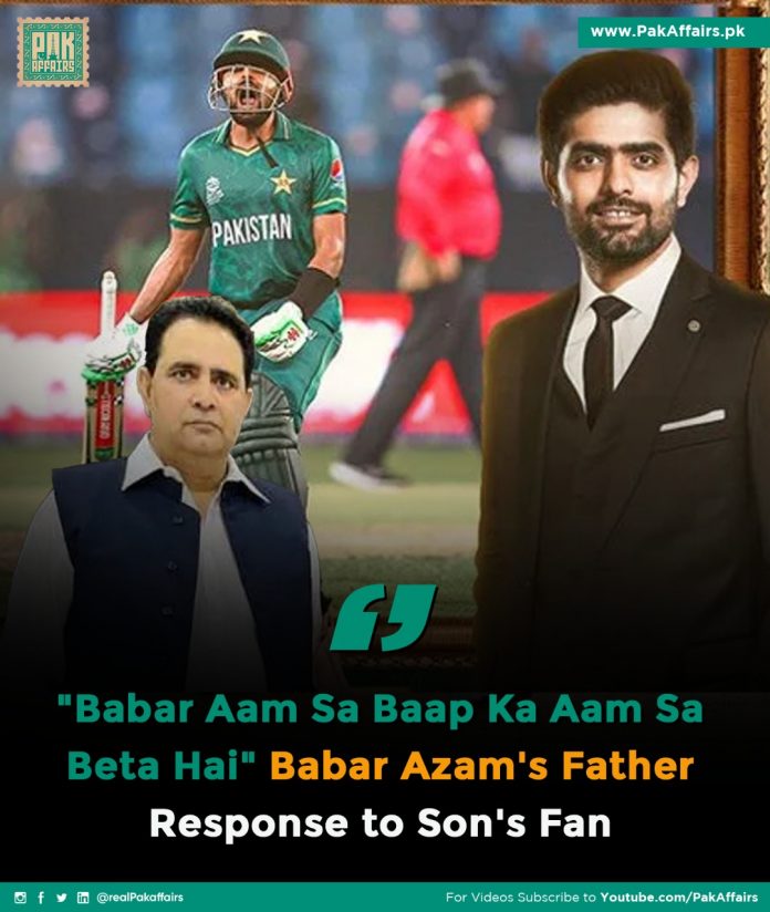 "Babar Aam Sa Baap Ka Aam Sa Beta Hai" Babar Azam's Father Response to Son's Fan