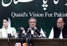 Cipher Audio Leaks: Government’s decision to take action against Imran Khan under the Official Secrets Act Cipher Audio Leaks: Government's decision to take action against Imran Khan under the Official Secrets Act