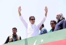 Imran Khan says “His Plan is Ready for Long March” Imran Khan says "His Plan is Ready for Long March"