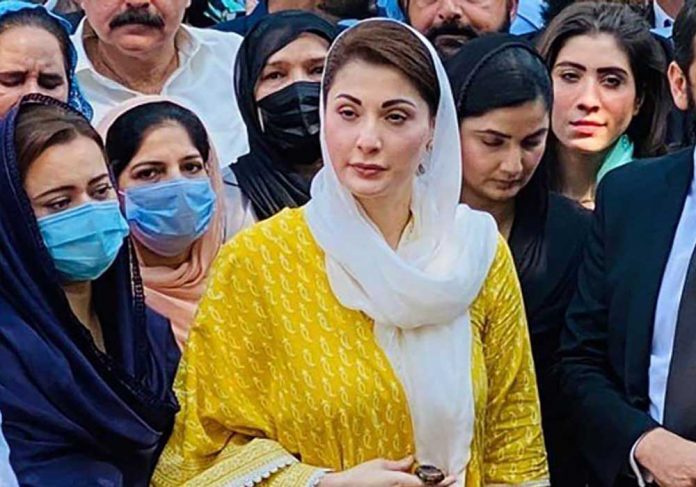Maryam Nawaz reached Lahore Airport to leave for London