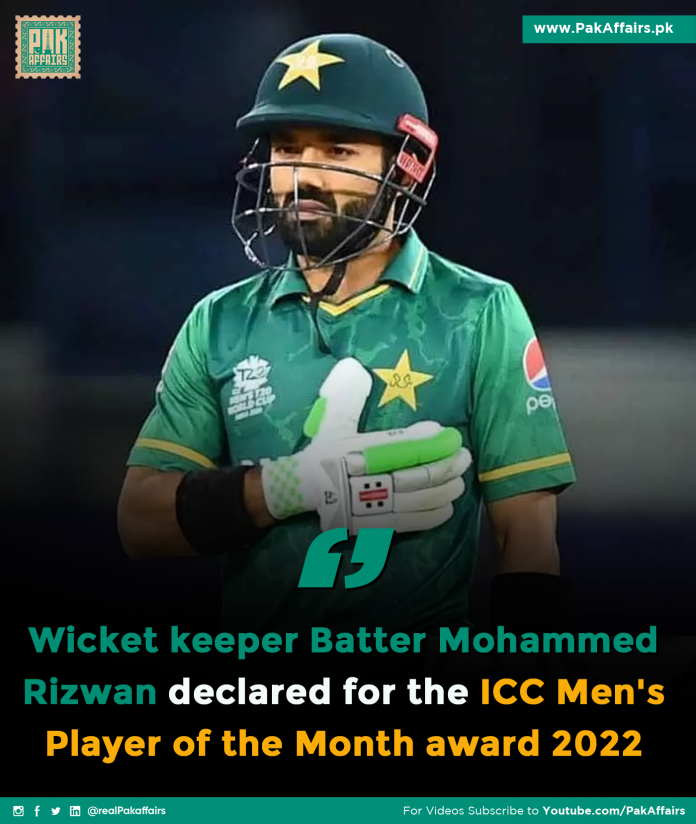 Wicket-keeper Batter Mohammed Rizwan declared for the ICC Men's Player of the Month award 2022