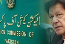 Election Commission starts process to remove Imran Khan from party leadership Election Commission notice to remove Chairman PTI Imran Khan from party leadership