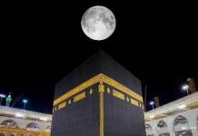 Moon to Align Directly above Holy Kaaba Today Moon to Align Directly above Holy Kaaba Today