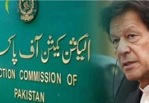 Election Commission delisted 5 cases against Imran Khan Election Commission delisted 5 cases against Imran Khan