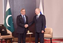 Offer was limited, Russia declines Pakistan’s request to seek Russian oil at 30-40% discount Offer was limitted, Russia declines Pakistan's request to seek Russian oil at 30-40% discount,