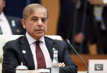 Prime Minister Shahbaz Sharif’s Announces to promote Zoom conferences to reduce travel expenses Prime Minister Shahbaz Sharif's Announces to promote Zoom conferences to reduce travel expenses