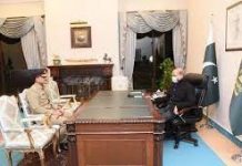 Meeting of Army Chief and DGISI with Shahbaz Sharif Meeting of Army Chief and DGISI with Shahbaz Sharif
