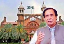 LHC granted Parvez Elahi’s protective bail till May 15 LHC granted Parvez Elahi's protective bail till May 15