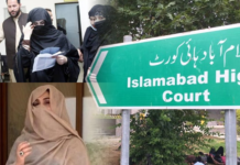 Toshakhana-II Case: Bushra Bibi Granted Bail by IHC
