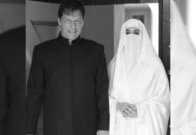 Bushra Bibi in Tears, Condemns Imran Khan’s ‘Unjust Sentencing Bushra Bibi, in Tears, Condemns Imran Khan’s 'Unjust Sentencing