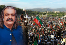 KP CM Announces promotions for govt employees detained during PTI protest