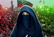 ” Not just for my husband”, Bushra Bibi Encourages PTI Protesters to Continue March