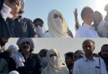 PTI’s Core and Political Committees Raise Concerns Over Bushra Bibi’s Role