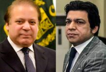 Faisal Vawda Claims Nawaz Sharif’s Platelet Report Was Prepared at Home