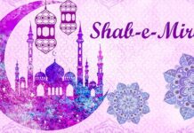 Shab-e-Miraj to Be Commemorated Tonight