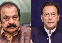 Rana Sanaullah: Imran Khan May Be Relocated Due to Security or Health Concerns Rana Sanaullah Imran Khan May Be Relocated Due to Security or Health Concerns