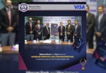Visa and Meezan Bank Introduce Student Debit Card Visa and Meezan Bank Introduce Student Debit Card