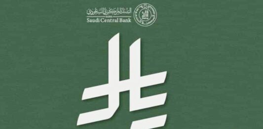 Saudi Arabia Unreveals New Symbol for National Currency, Riyal