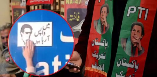 ‘I’m Coming Back’: Mysterious Imran Khan Posters Appear in Lahore