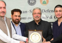 Youth Council Pakistan Recognises Outstanding Youth with Leadership Awards Youth Council Pakistan Recognises Outstanding Youth with Leadership Awards