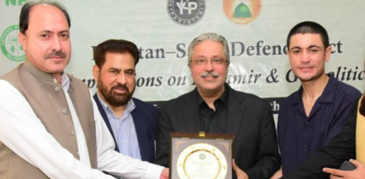 Youth Council Pakistan Recognises Outstanding Youth with Leadership Awards Youth Council Pakistan Recognises Outstanding Youth with Leadership Awards