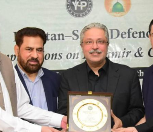 Youth Council Pakistan Recognises Outstanding Youth with Leadership Awards Youth Council Pakistan Recognises Outstanding Youth with Leadership Awards